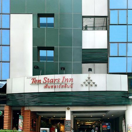 Ten Stars Hotel Bangkok Zewnętrze zdjęcie